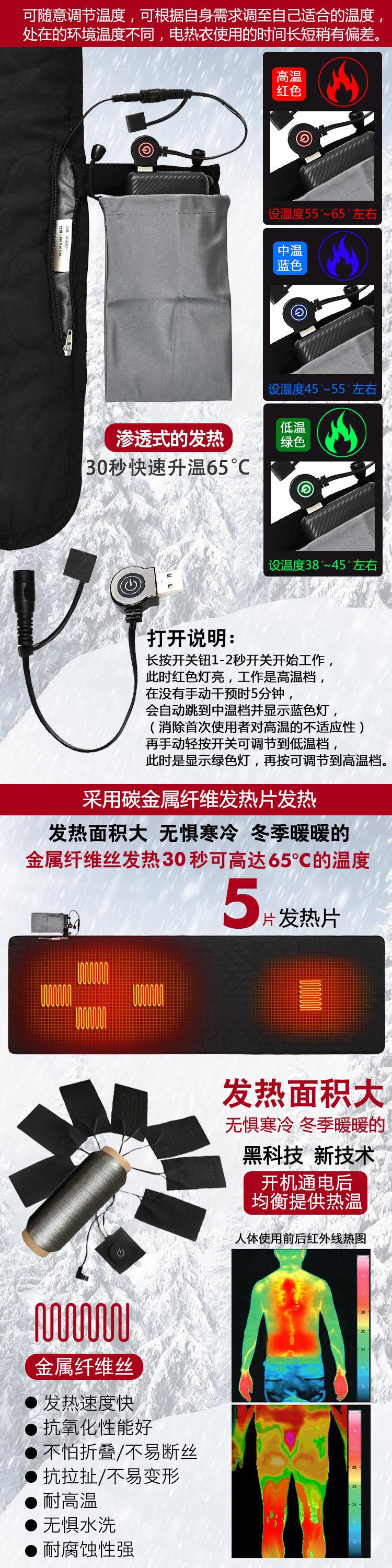 56702发热睡袋垫阿里描述B-2.jpg