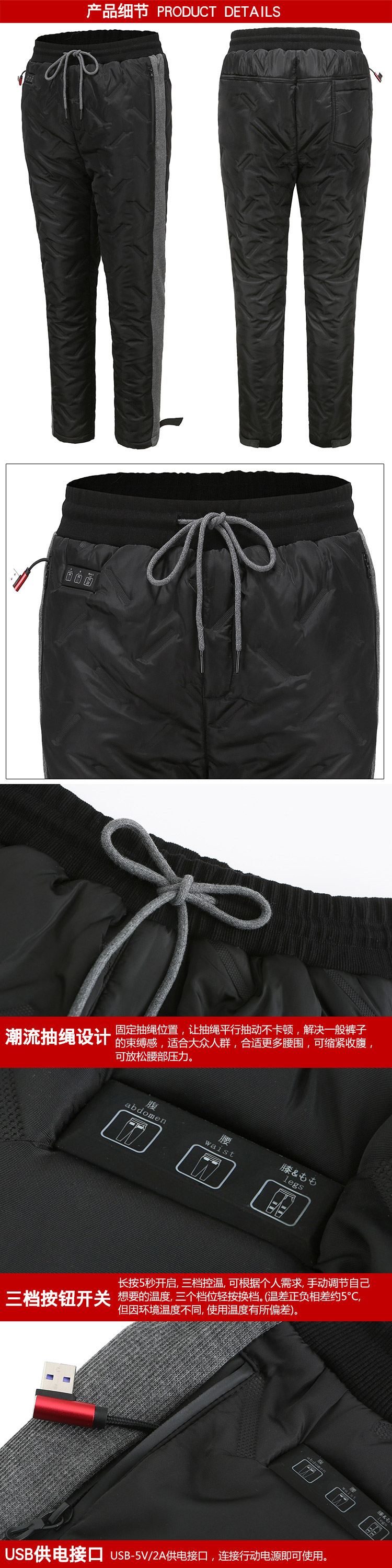 56728八区发热棉裤阿里描述B-7.jpg